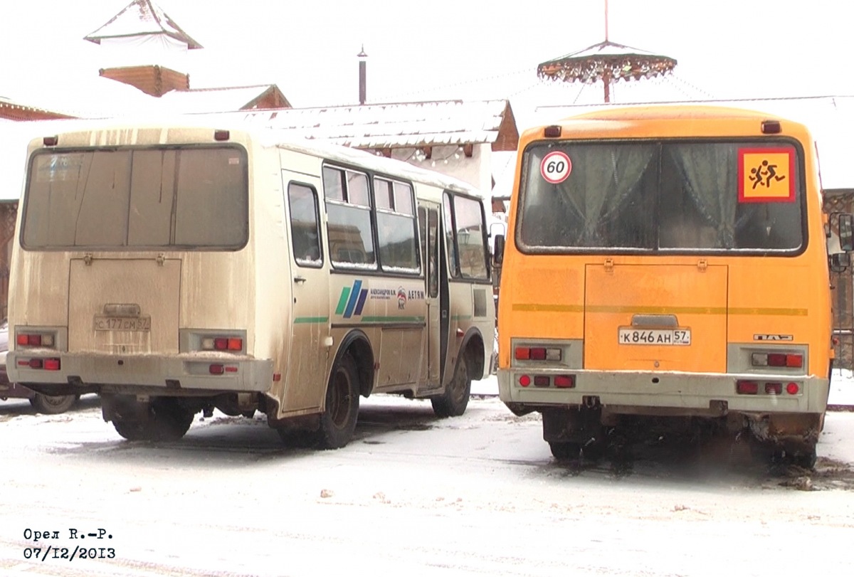 С 177 СМ 57 С 177 СМ 57