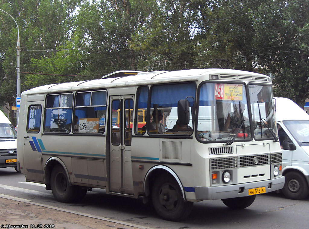 НН 513 57 НН 513 57