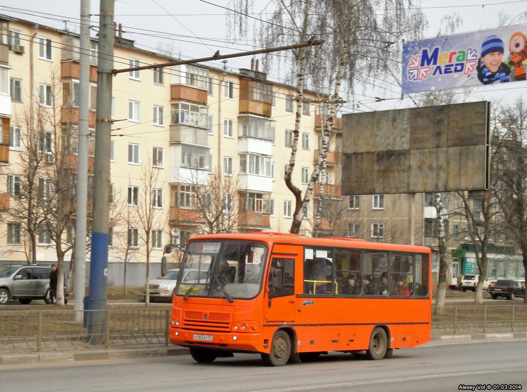 К 065 АТ 57 К 065 АТ 57