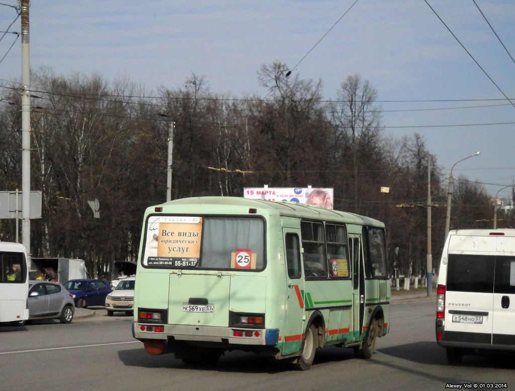 К 569 ХЕ 57 К 569 ХЕ 57