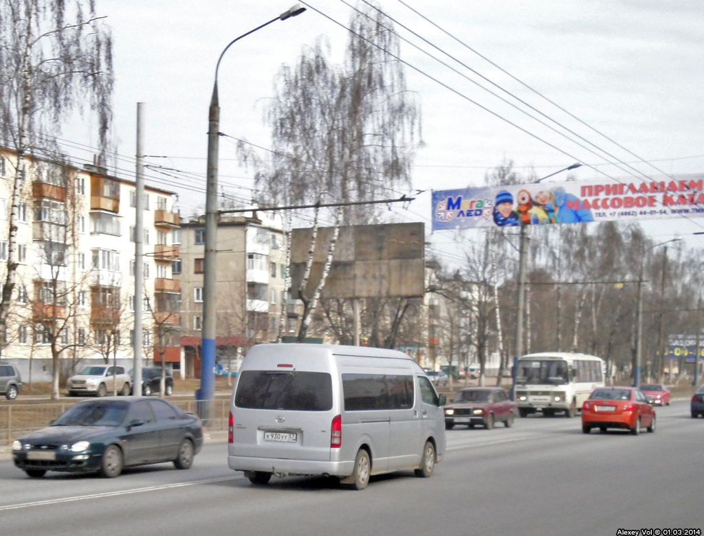 К 930 УУ 57 К 930 УУ 57