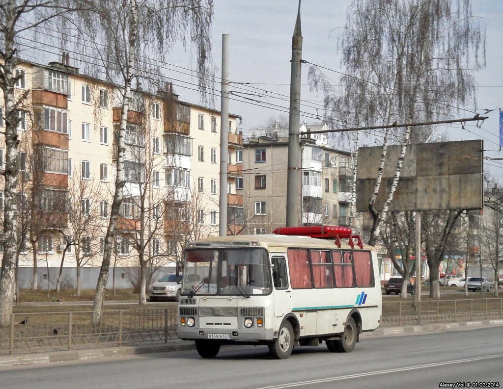 М 364 СМ 57 М 364 СМ 57