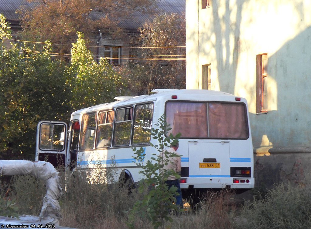 НН 538 57 НН 538 57