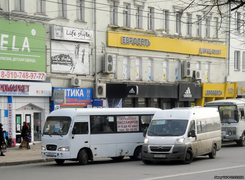 У 892 НО 57, Х 590 ТН 57 У 892 НО 57, Х 590 ТН 57
