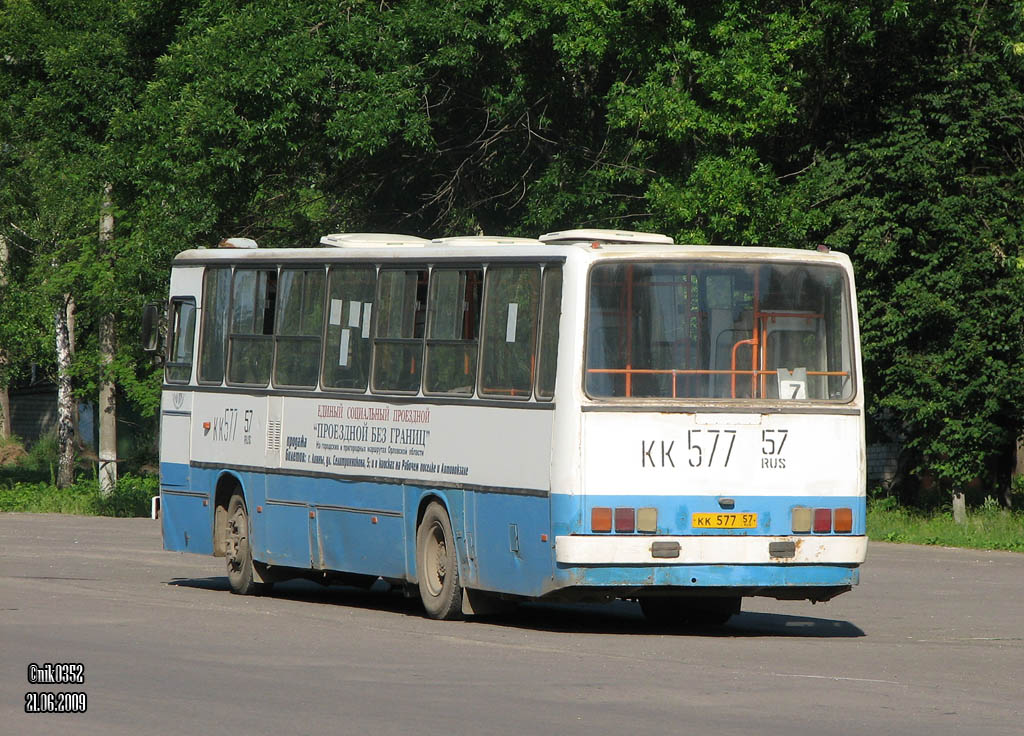  577 57