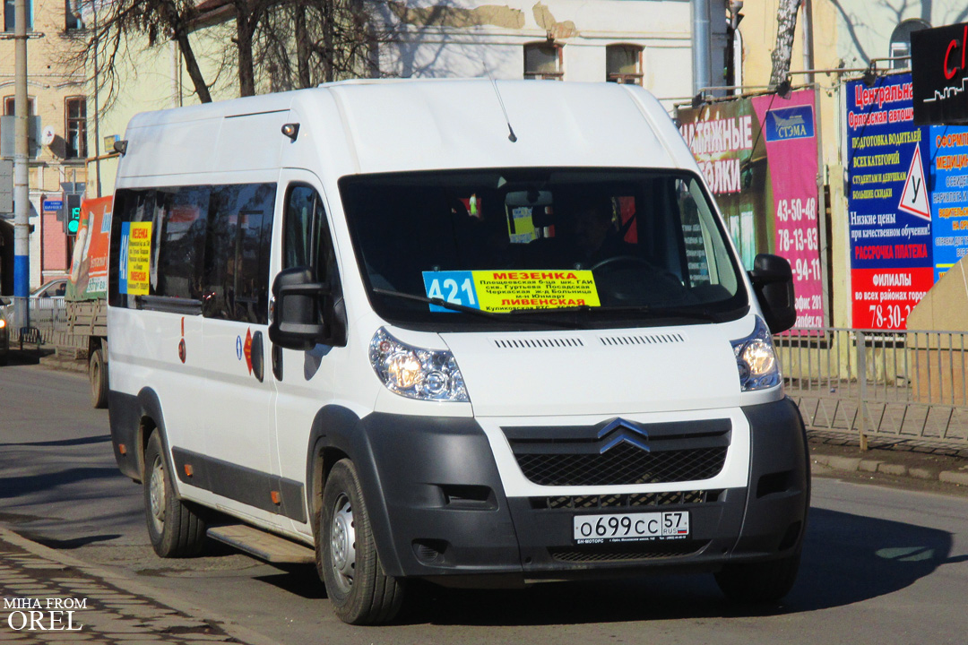 О 699 СС 57 О 699 СС 57