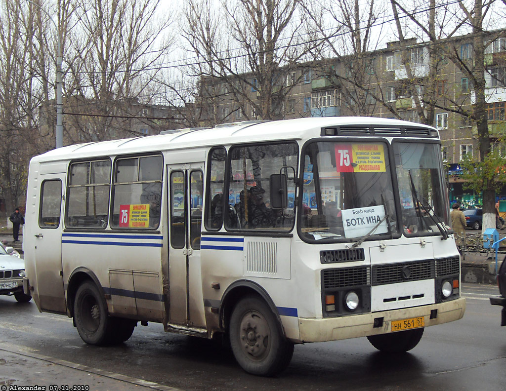  561 57