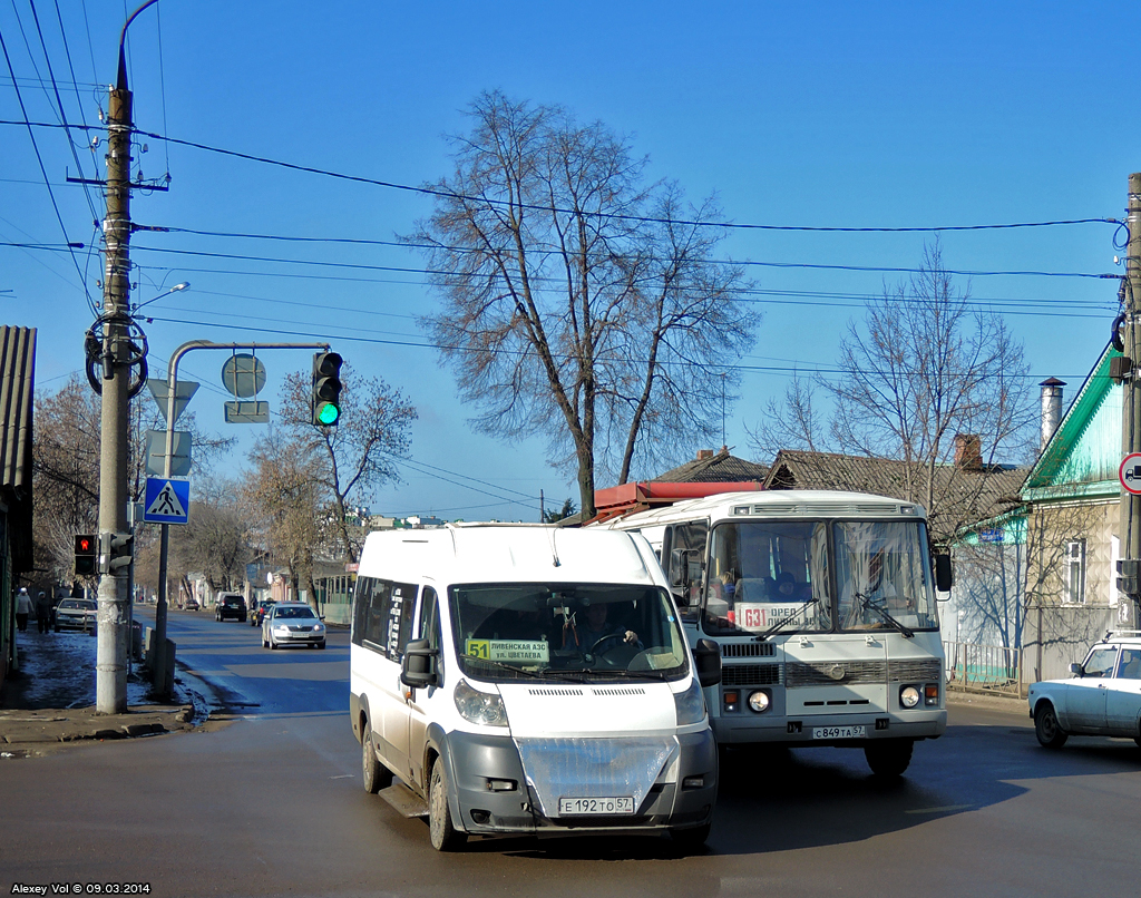 Е 192 ТО 57, С 849 ТА 57 Е 192 ТО 57, С 849 ТА 57