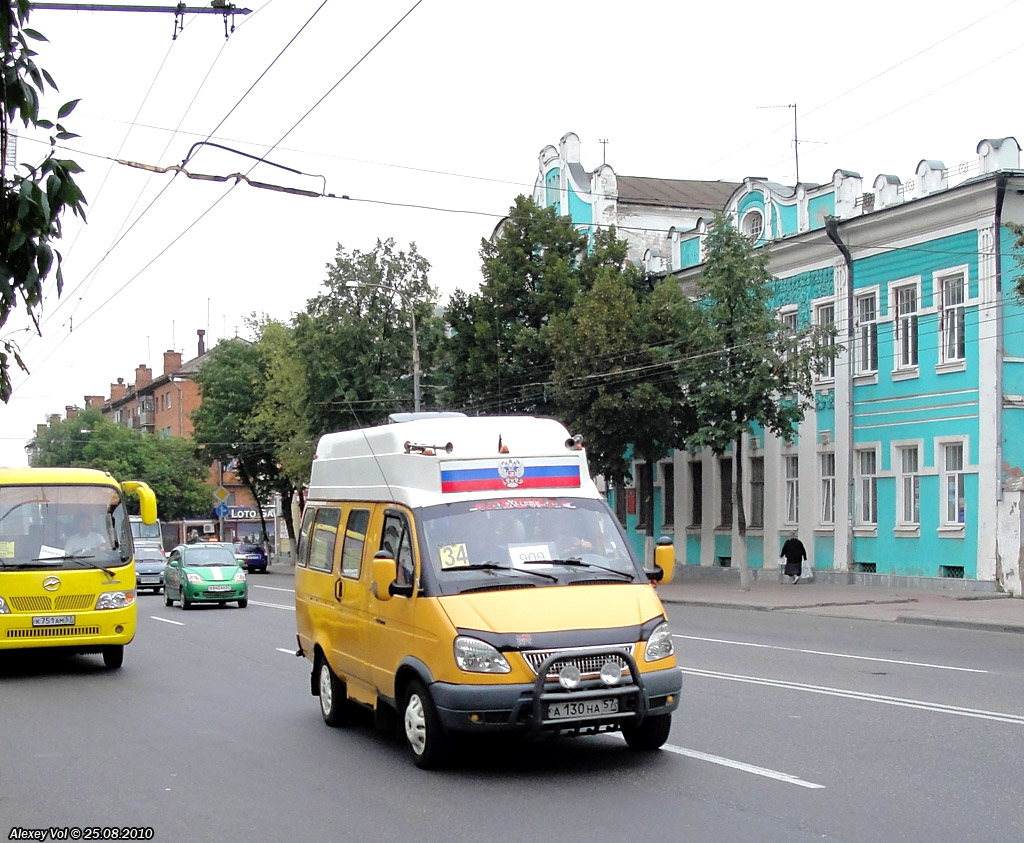 А 130 НА 57 А 130 НА 57