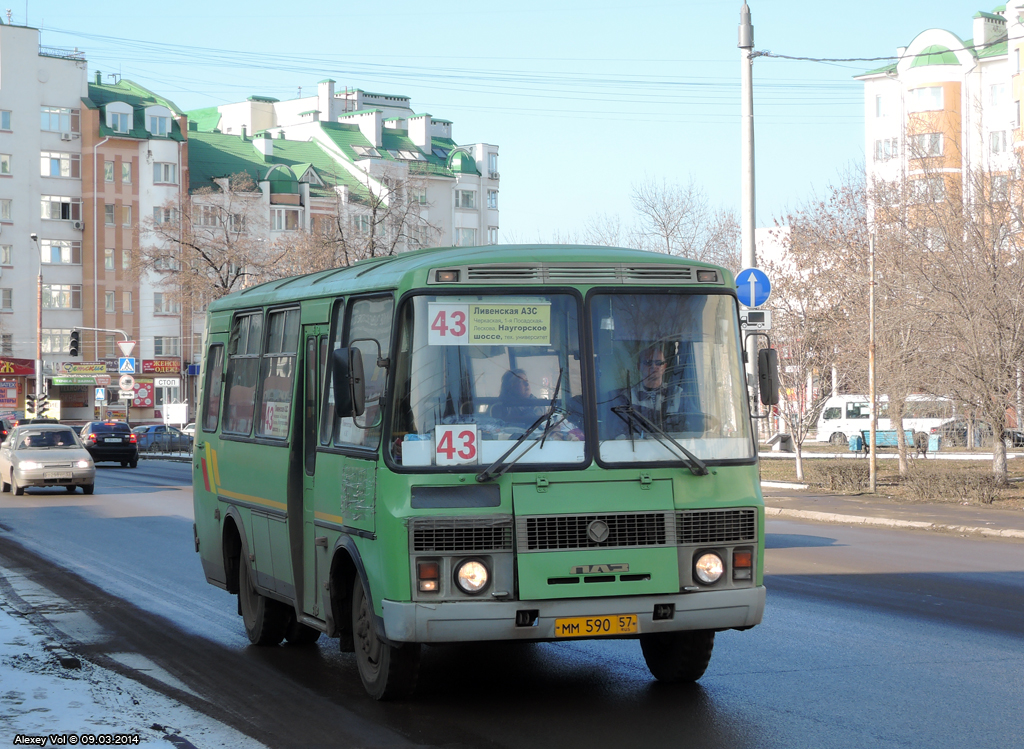  590 57
