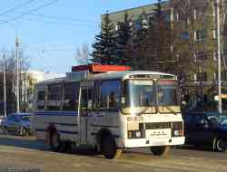 263 