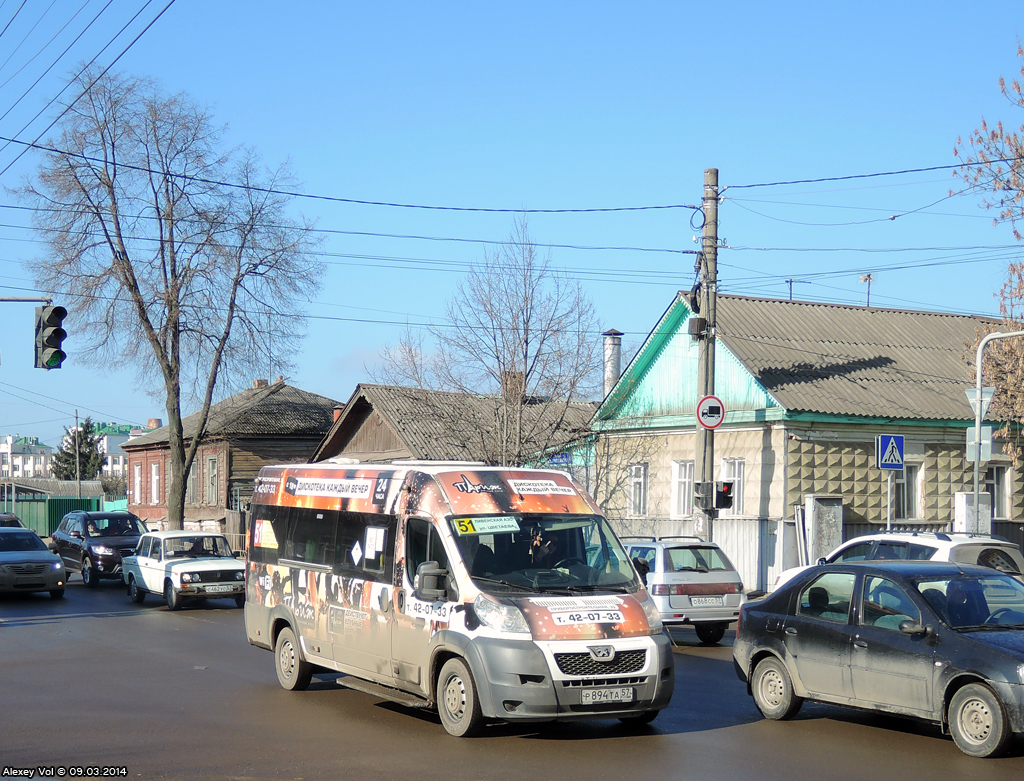Р 894 ТА 57 Р 894 ТА 57