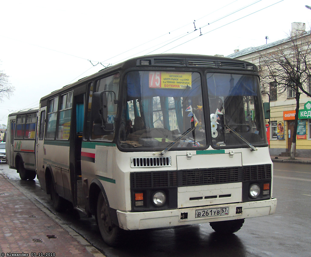 В 261 УВ 57 В 261 УВ 57