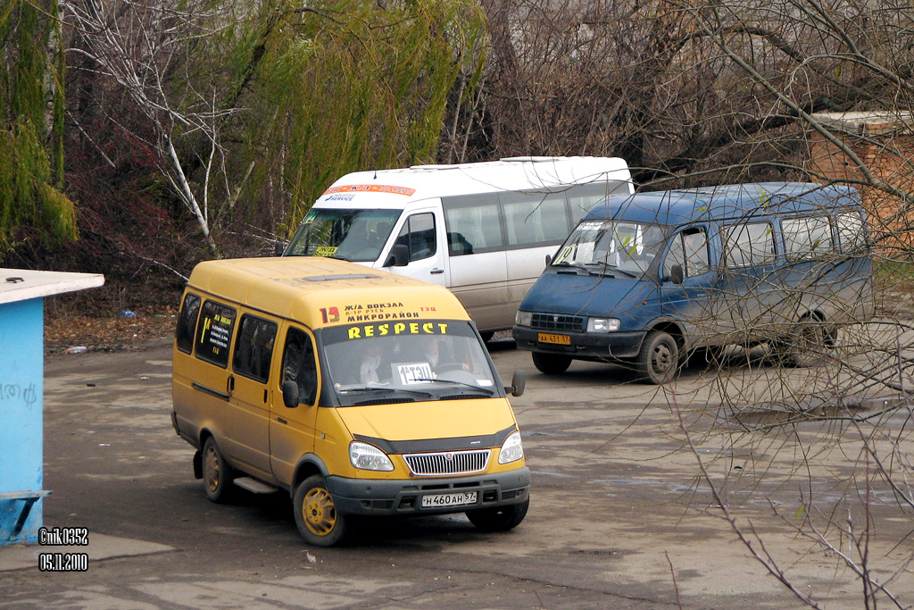 Н 460 АН 57 Н 460 АН 57