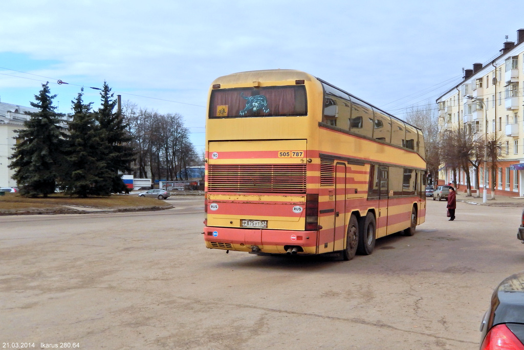 Р 875 УТ 57 Р 875 УТ 57