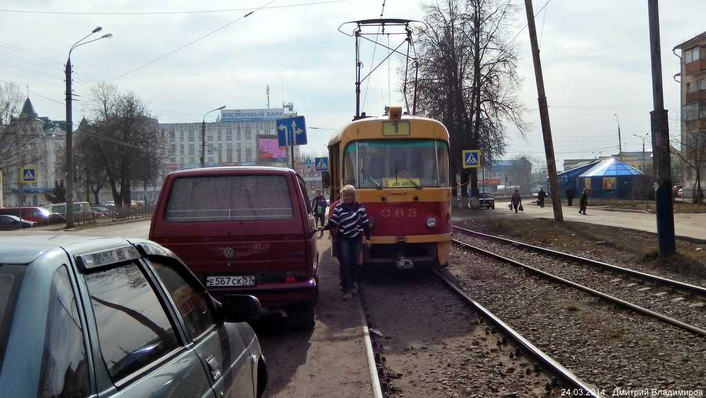 083, ДТП, простои, аварии и т.д. 083, ДТП, простои, аварии и т.д.