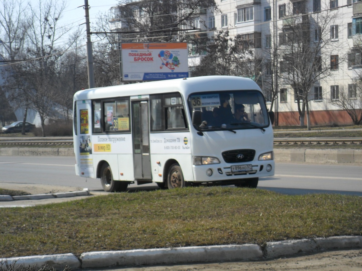 У 896 НО 57 У 896 НО 57