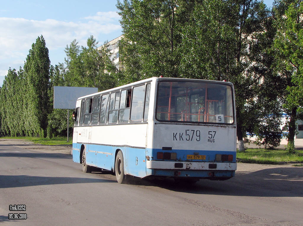  579 57