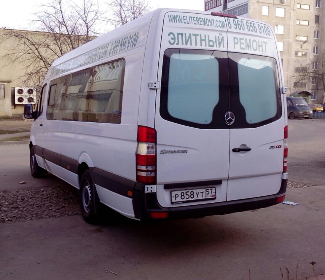 Р 858 УТ 57 Р 858 УТ 57