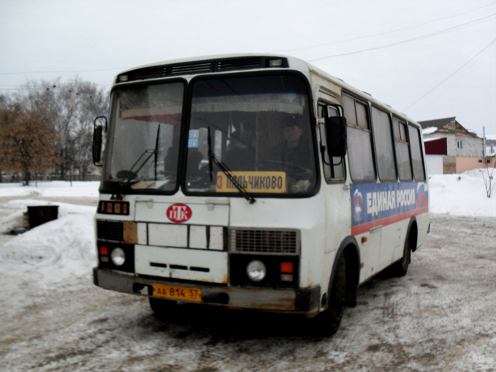  814 57