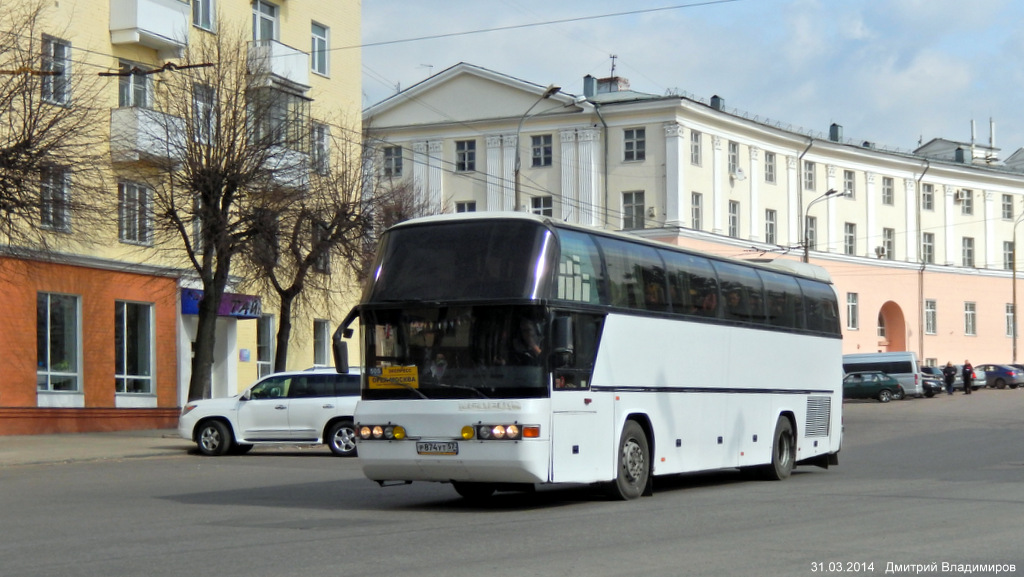  874  57