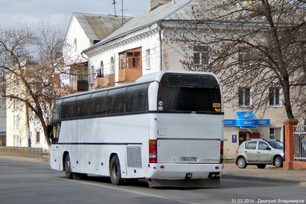 Р 874 УТ 57 Р 874 УТ 57