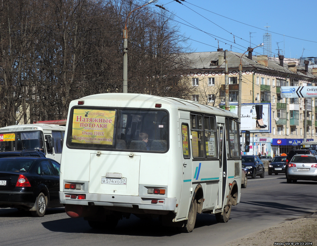 А 574 ХО 57 А 574 ХО 57