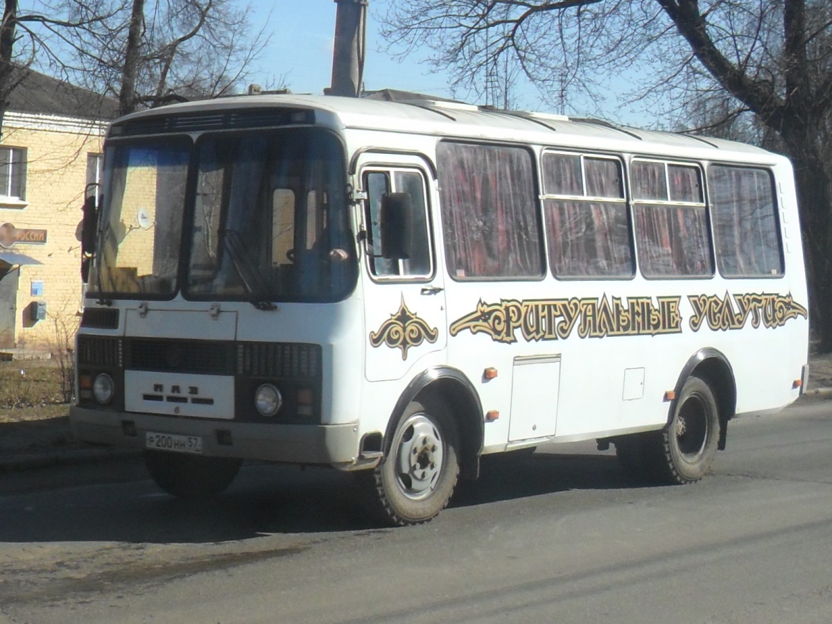  200  57