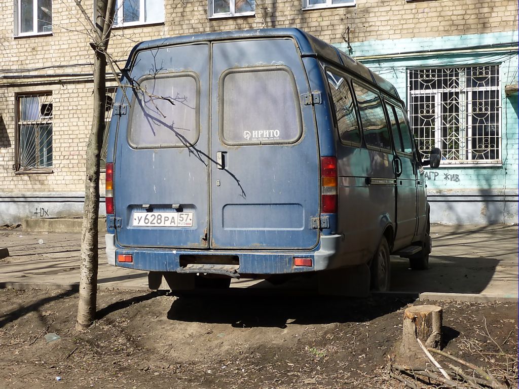У 628 РА 57 У 628 РА 57