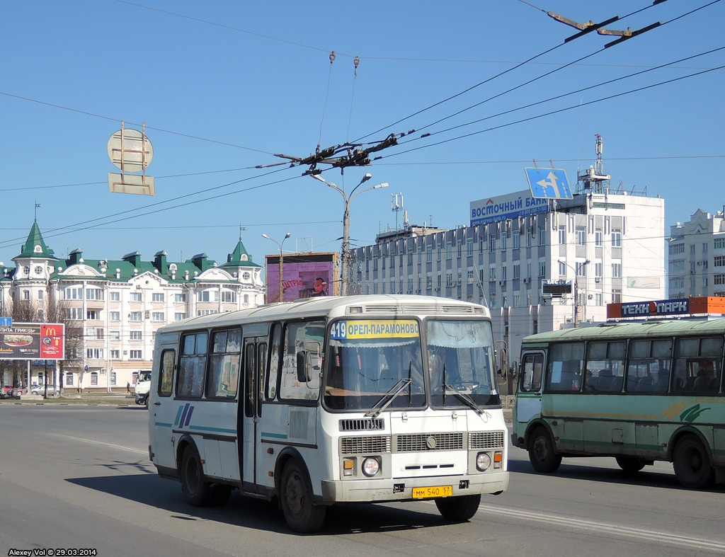 ММ 540 57 ММ 540 57