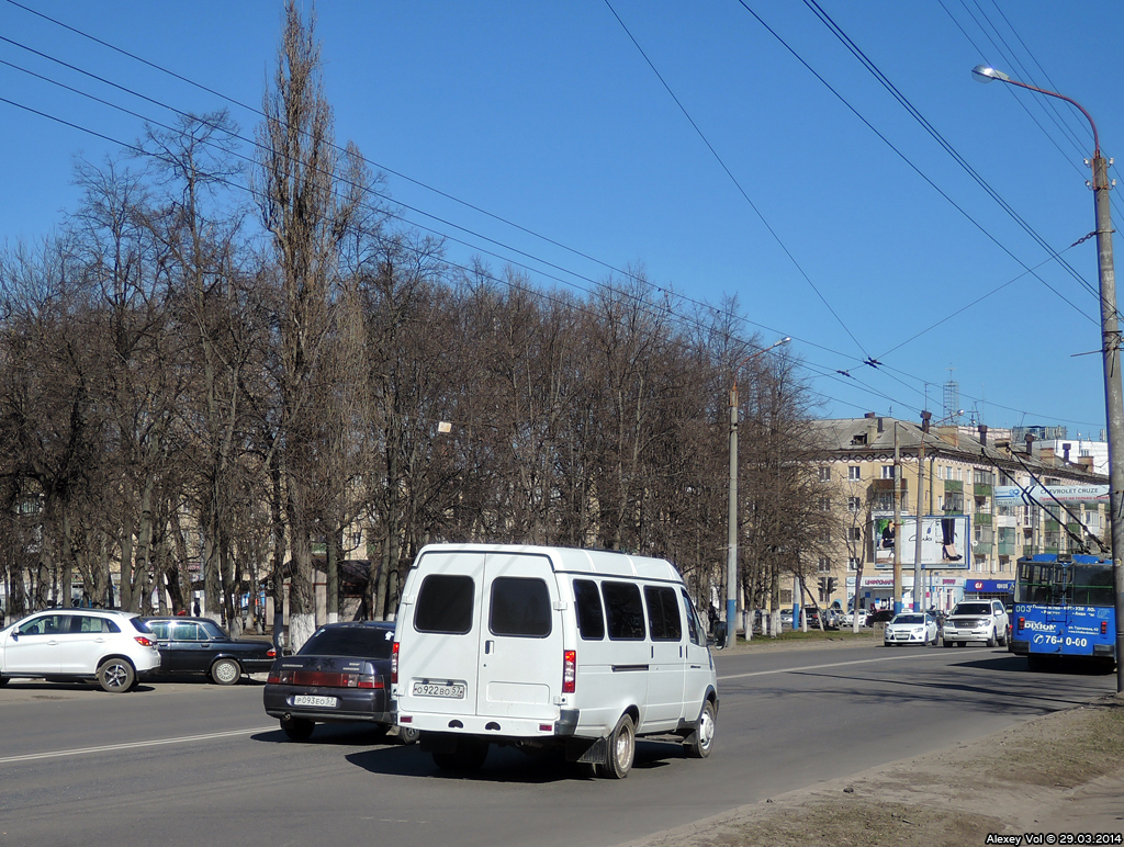 О 922 ВО 57 О 922 ВО 57