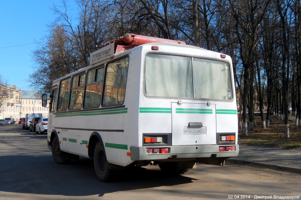 Р 065 ОМ 57 Р 065 ОМ 57