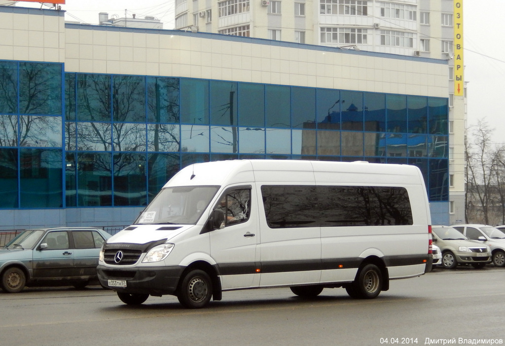 Х 353 ТН 57 Х 353 ТН 57