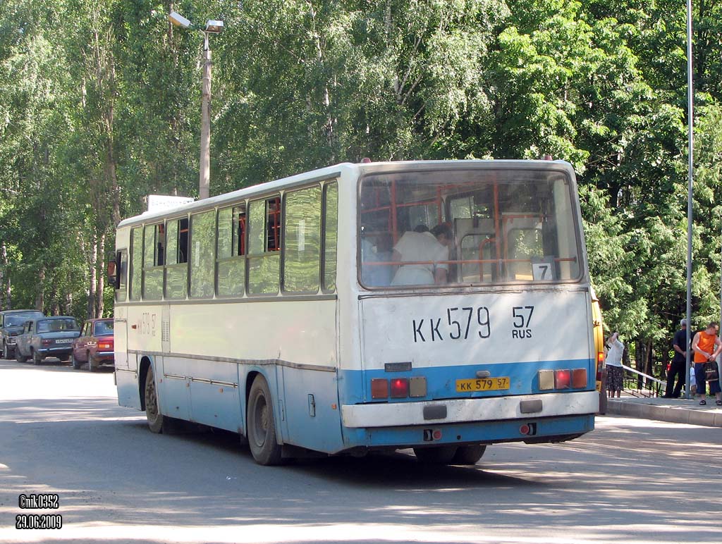 579 57