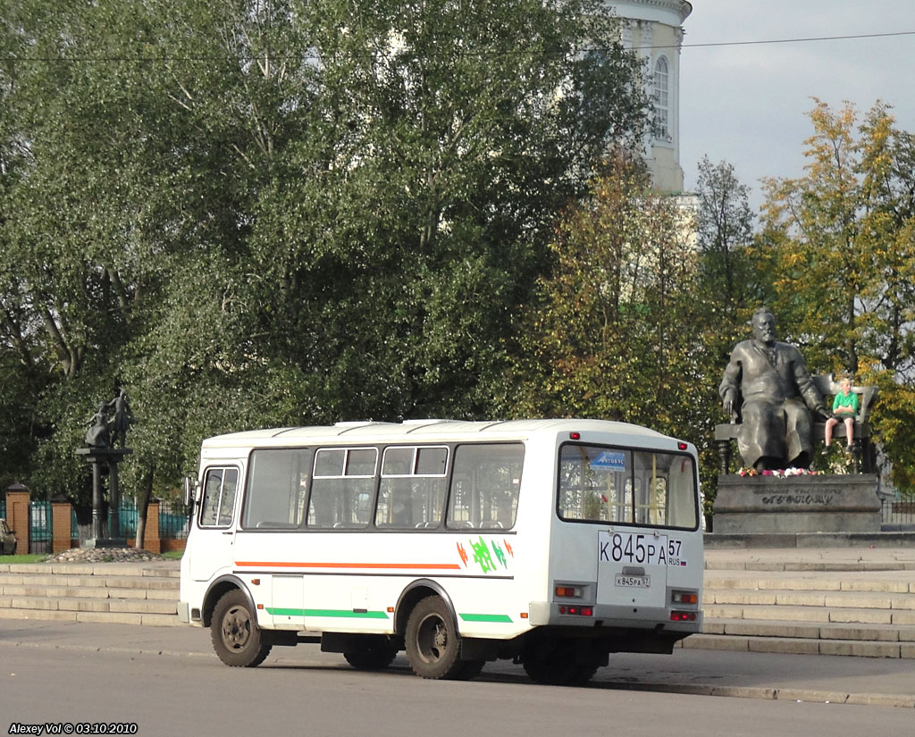 К 845 РА 57 К 845 РА 57