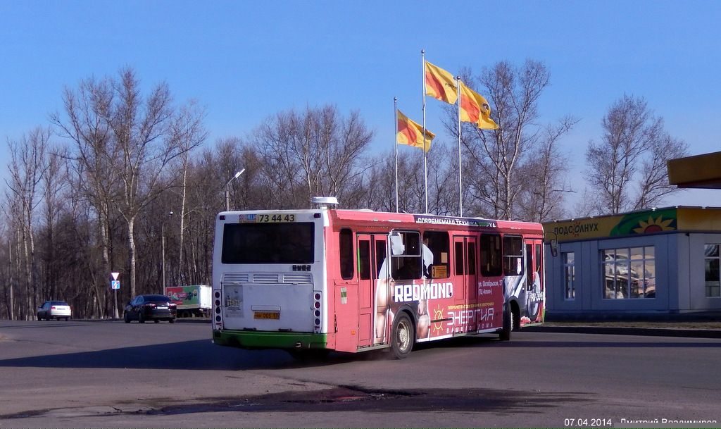 НН 005 57 НН 005 57