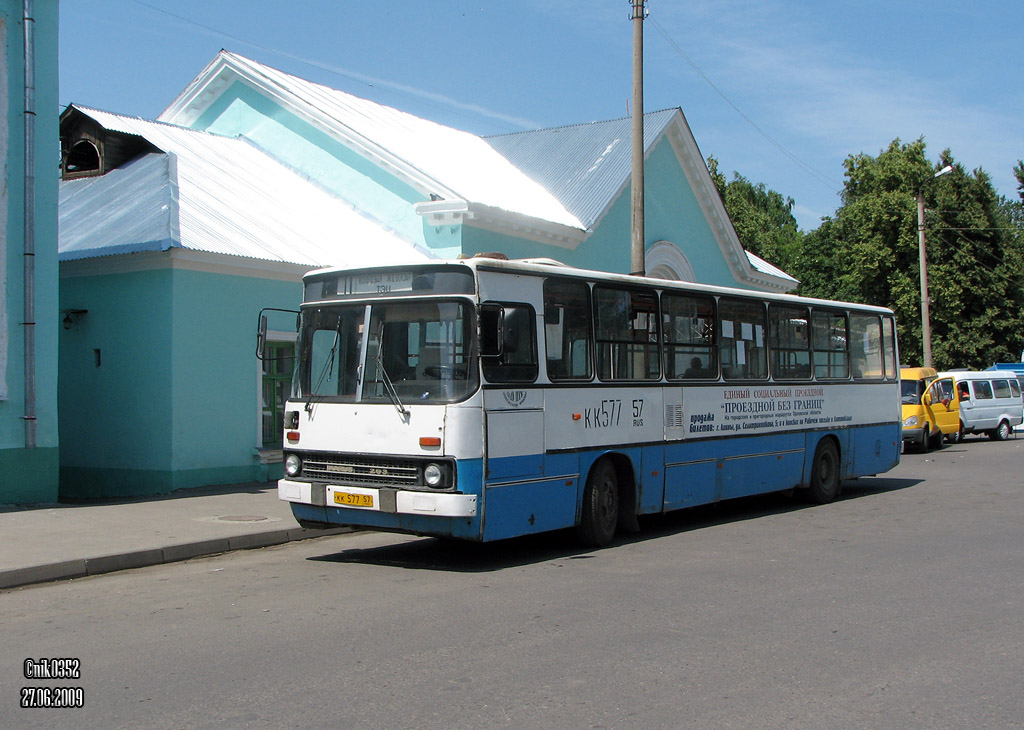 КК 577 57 КК 577 57