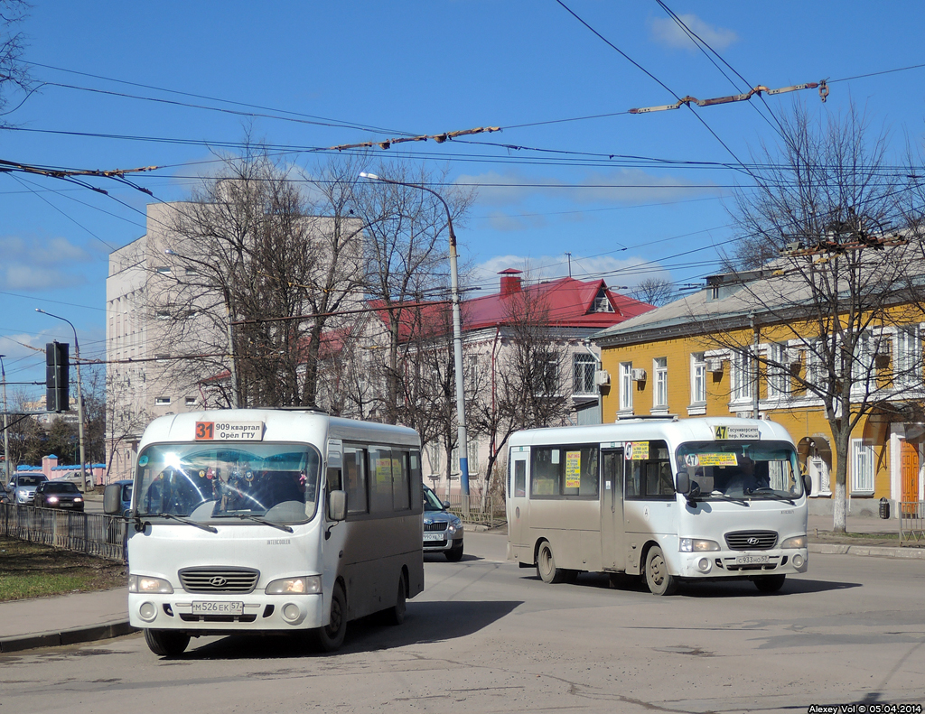 С 933 НО 57, М 526 ЕК 57 С 933 НО 57, М 526 ЕК 57