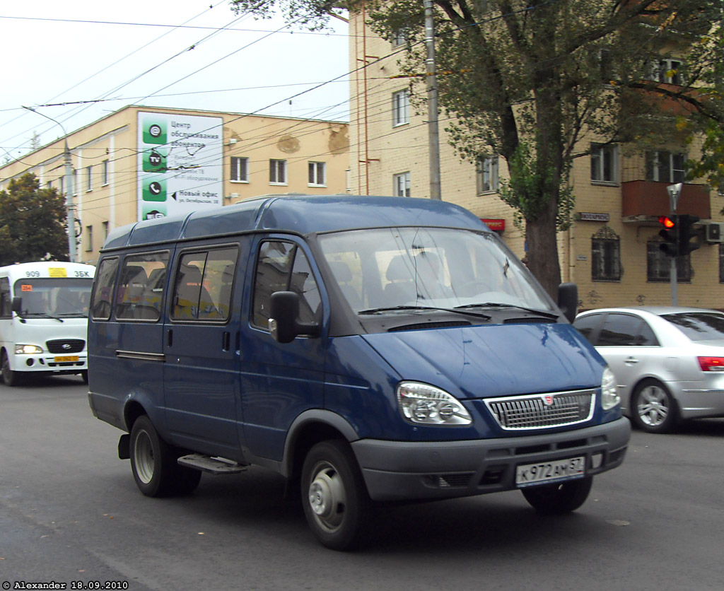 К 972 АМ 57 К 972 АМ 57