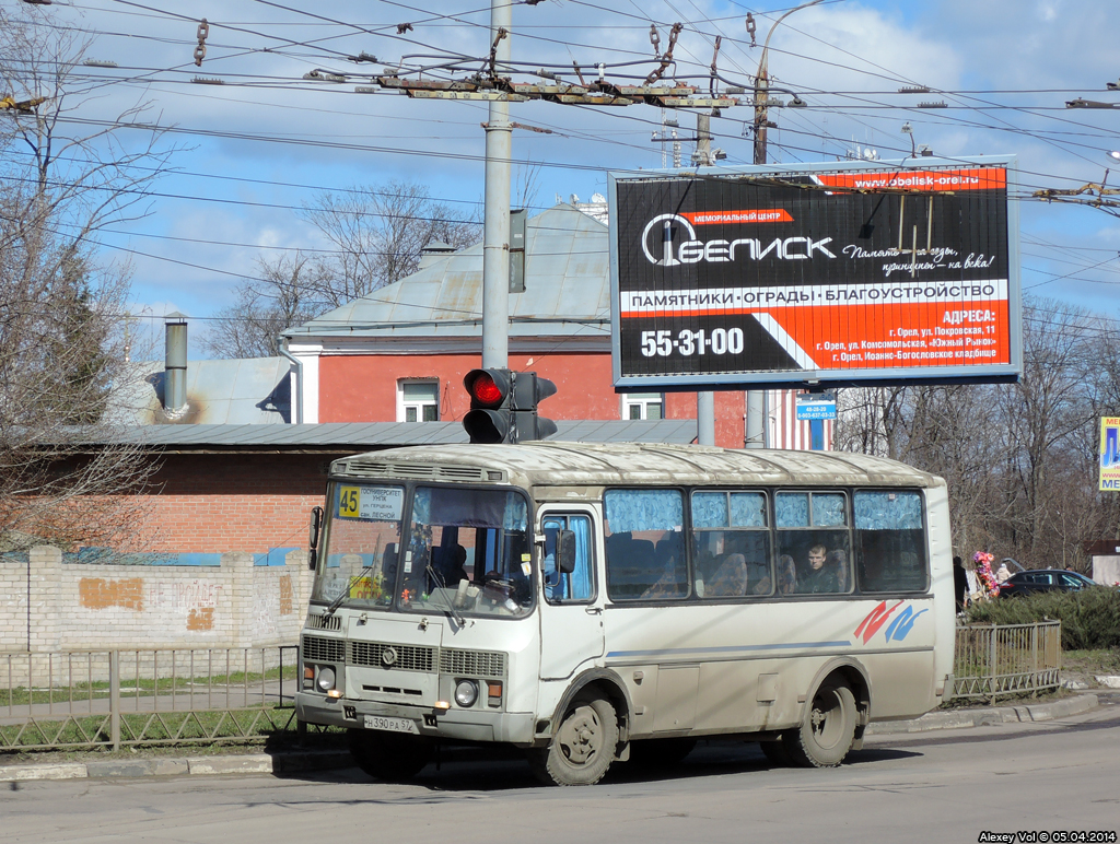 Н 390 РА 57 Н 390 РА 57
