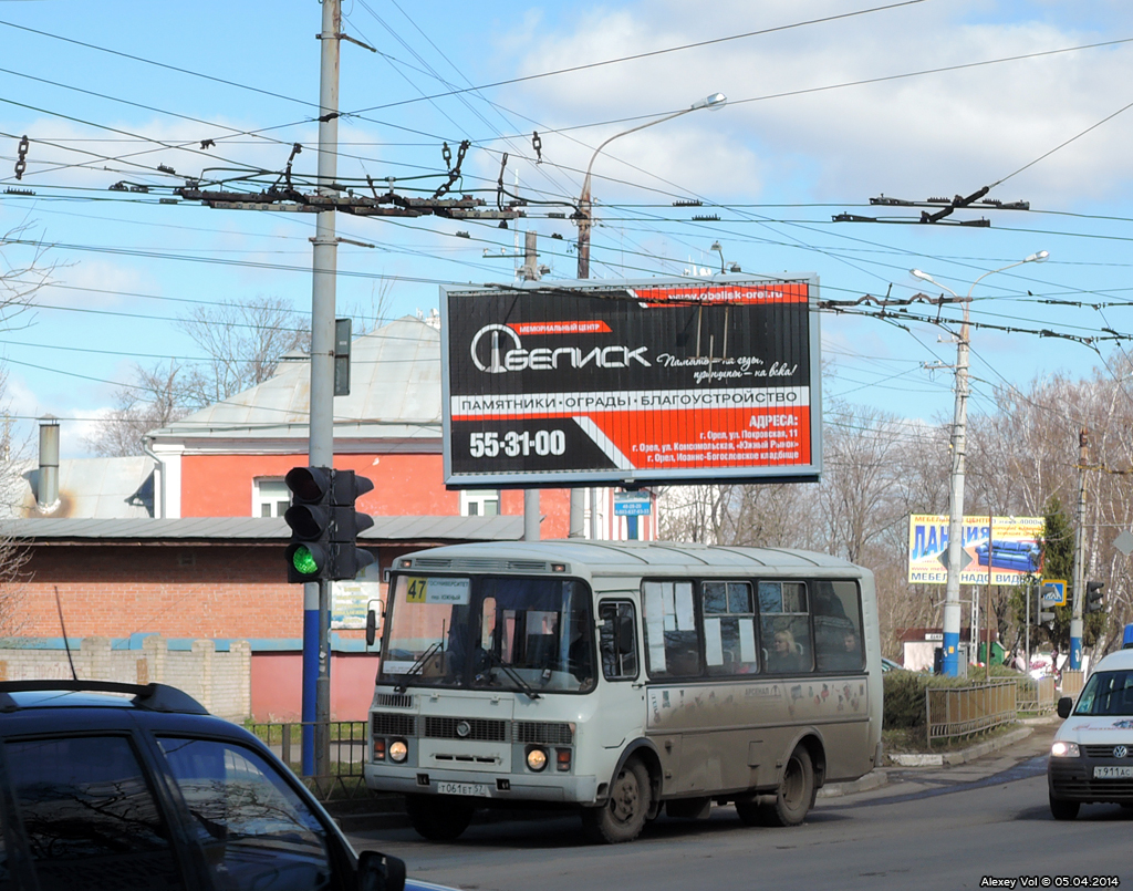 Т 061 ЕТ 57 Т 061 ЕТ 57