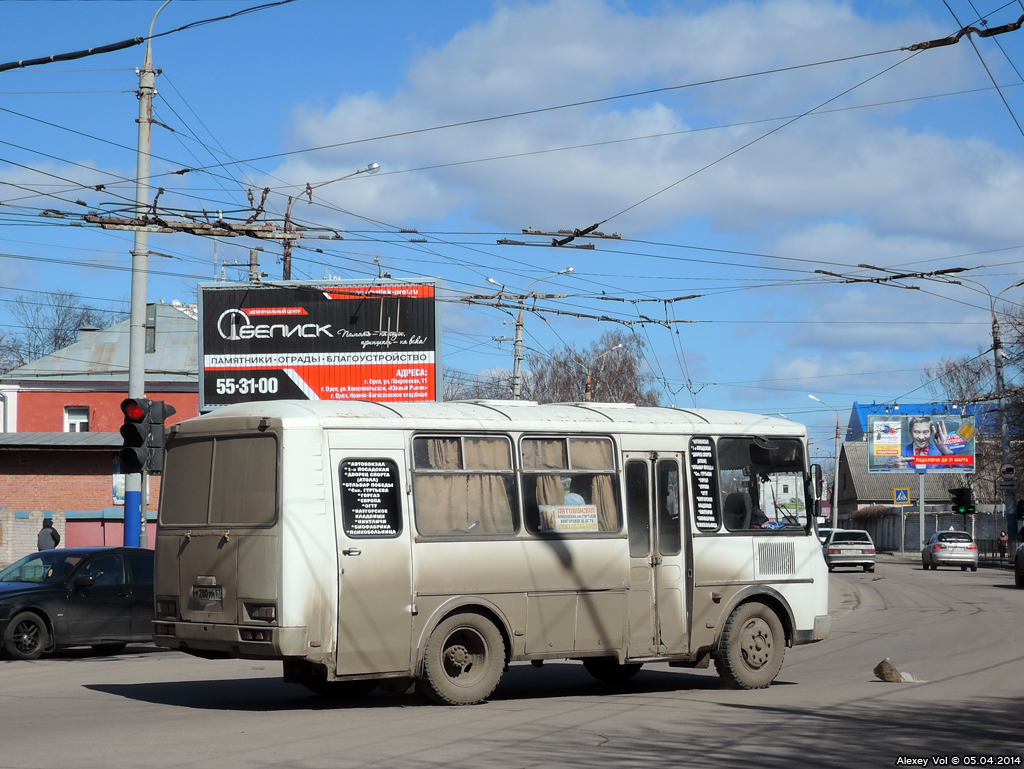 У 280 УМ 57 У 280 УМ 57