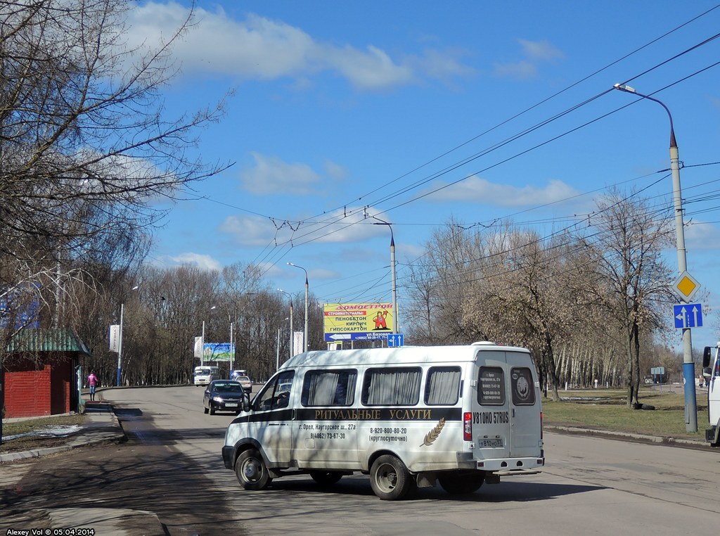 У 810 НО 57 У 810 НО 57