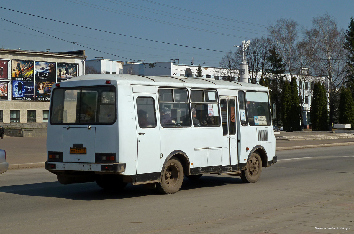 ММ 737 57 ММ 737 57