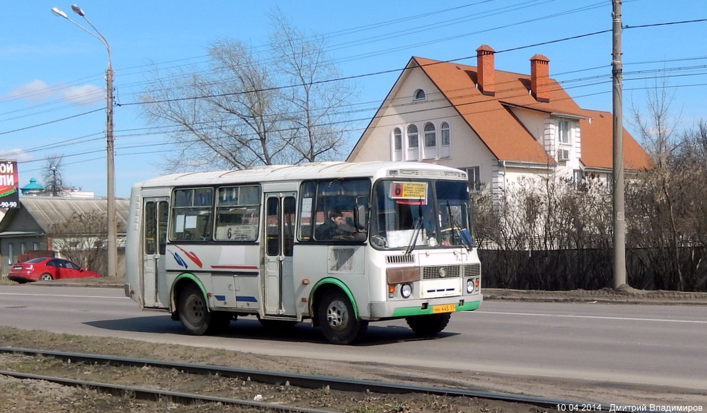  445 57