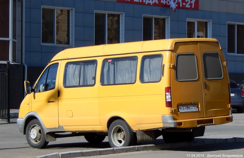  840  57