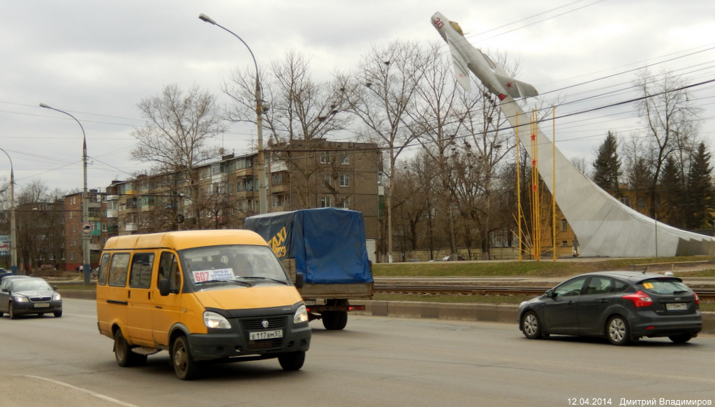 Е 117 ВМ 57 Е 117 ВМ 57
