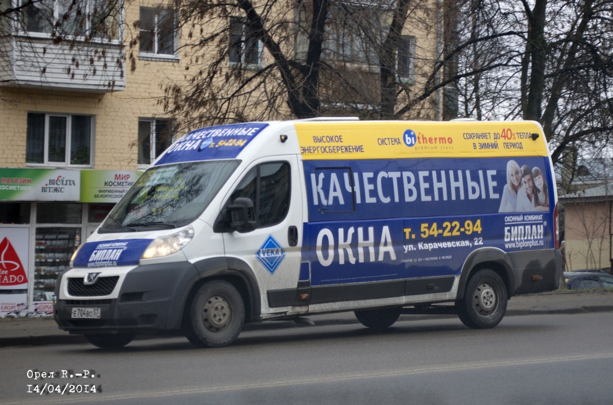 Е 704 ВО 57 Е 704 ВО 57