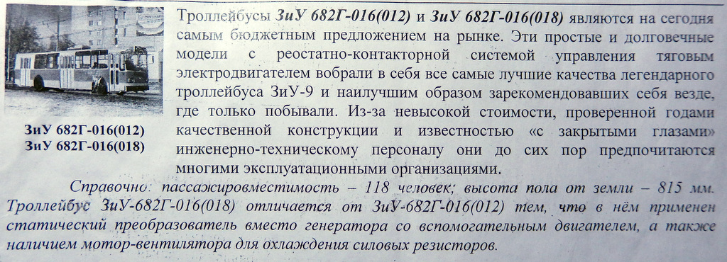 Тех.документация, статьи, реклама (Орёл) Тех.документация, статьи, реклама (Орёл)