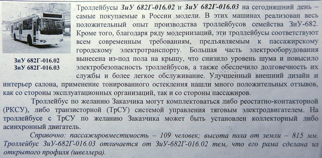 Тех.документация, статьи, реклама (Орёл) Тех.документация, статьи, реклама (Орёл)
